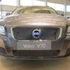 Tammer-Suoja Volvo V70 Vm. 2010-2013 Malleihin Täysin Avoimella Jäähdyttäjän Säleiköllä -Autotarvikkeet myymälä ts294 e01a7231